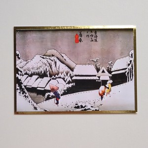 ポストカード 浮世絵 歌川広重 東海道五拾三次之内 蒲原 夜之雪 LAG-2631 ミュージアム アート