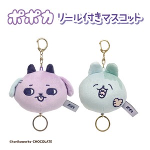 Key Ring Mascot 2-types