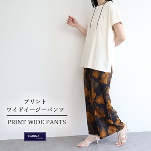 Full-Length Pant Easy Pants