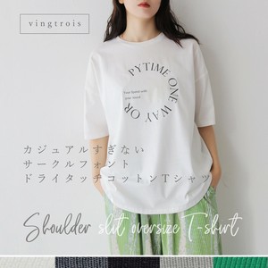 ＼HIT ITEM／【追加】サークルロゴデザインが魅力！ドライタッチ Tシャツ/2025春夏新作 vingtrois
