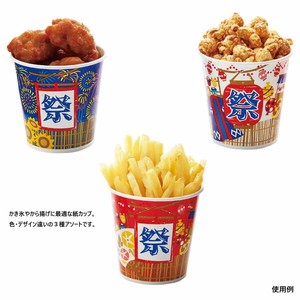 夏祭り　フード容器　紙カップお祭り太郎
