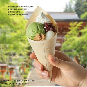 夏祭り　フード容器　コーン型経木