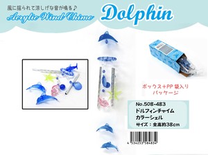 「風鈴」ドルフィンチャイム　カラーシェル