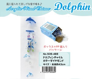 「風鈴」ドルフィンチャイム　カラーダイヤモンド