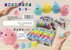 ミニミニぴよぴよヨーヨー　4色アソート