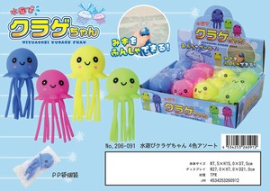 水遊びクラゲちゃん　4色アソート