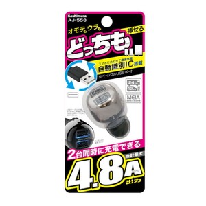 DCソケット変換アダプタ 4.8A リバーシブル USB 2ポート AJ-558