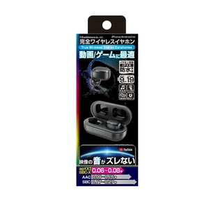 完全ワイヤレス ステレオイヤホン 低遅延/動画用 ブラック BL-101