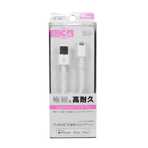 USB充電&同期ケーブル 50cm Lightning 極細 WH KL-104