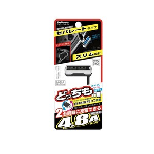 DCソケット変換アダプタ 4.8A リバーシブル USB 2ポート セパレート スリム DC-025