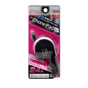 DC充電器 リール インジケーター 2.4A Lightning ブラック KL-82