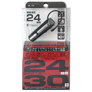 1日連続通話できるBluetoothイヤホンマイク BL-72