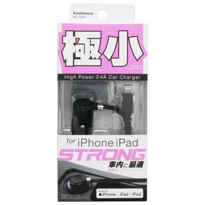 DC充電器 2.4A Lightning STRONG 極小 KL-103