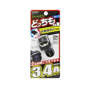 DCソケット変換アダプタ 3.4A リバーシブル USB 2ポート AJ-557