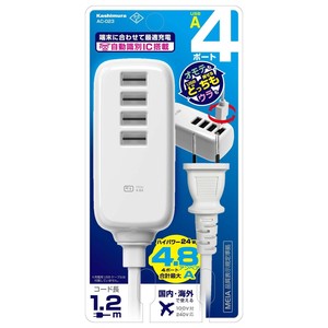 AC USB電源タップ 4A-4.8A 1.2m リバーシブル ホワイト AC-023