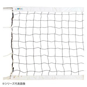 鵜沢ネット バレーボールネット(テクノーラ) 黒 6人制・国際式・A級 33234
