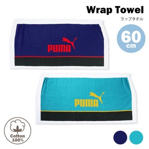 【PUMA】PUMA-561　ラップバスタオル　丈60cm　綿100％