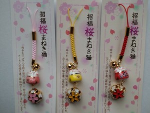 Phone Strap 3-colors Made in Japan