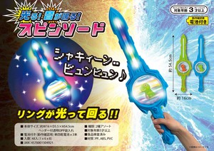 【新商品】お祭りやイベントに！★光る！音が鳴る！スピンソード★