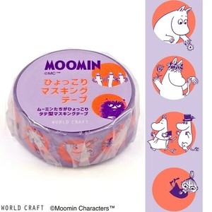 WORLD CRAFT Washi Tape Moomin Maru Purple