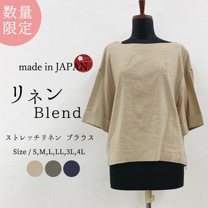 【限定品】麻混 リネン ストレッチリネン ブラウス プルオーバー 上代ラベル付き￥11,800