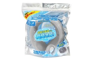 ネックアイスリング フロストグレー 4561