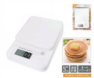 デジタルキッチンスケール 3kg(ブリスター) 4150A