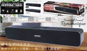 ワイヤレススピーカーワイドロマネスク 2689A