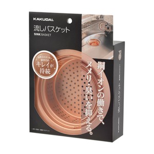451-208 カクダイ（KAKUDAI）キッチン排水 浅型バスケット
