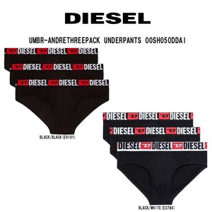 DIESEL(ディーゼル)ブリーフ ビキニ コットン ロゴ 3枚組 セット メンズ 男性用 下着 00SH050DDAI