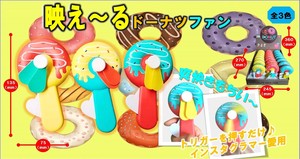 「扇風機」映え〜る！ドーナツファン