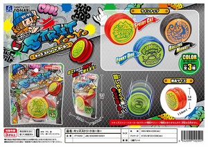 キッズストリートヨーヨー