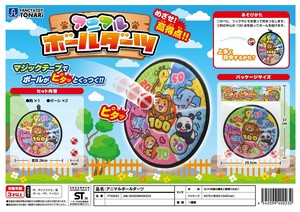 アニマルボールダーツ