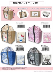 「サンリオ」お買い物バッグ　チェック柄