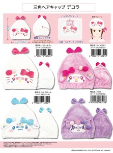 「サンリオ」三角ヘアキャップ　デコラ