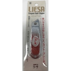 Nail Clipper/Nail File