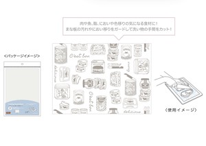 Cutting Board 50-pcs [Expected Late June]
