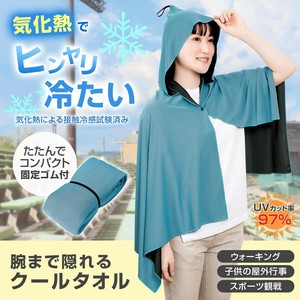 【2025新作】腕まで隠れるクールタオル