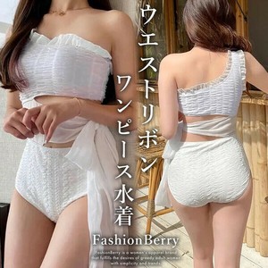Swim Dress Waist [2025 NEW]