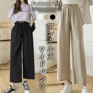 Full-Length Pant Wide Pants [2025 NEW]