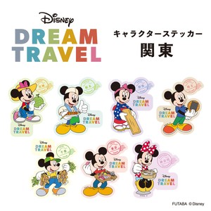 【新商品】ディズニードリームトラベル キャラクターステッカー　関東地方