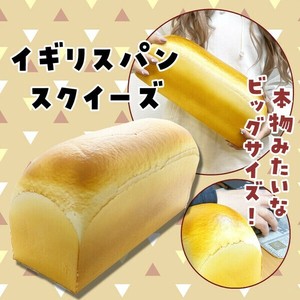 【セール】福袋のファッション通販 Novelty Item squishy Toy | Import Japanese products at テープ・マスキングテープ