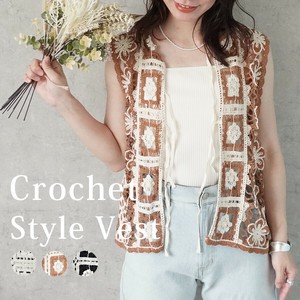 Vest/Gilet Crochet Pattern Openwork 2-way