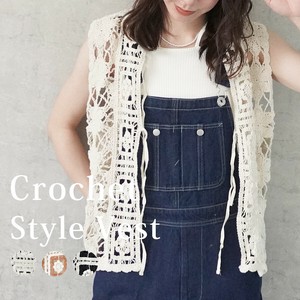 Vest/Gilet Crochet Pattern Openwork 2-way