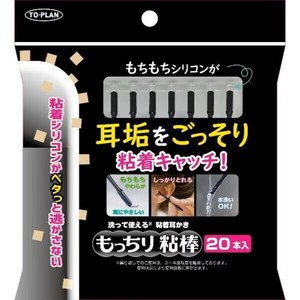 Ear Pick/Cotton Swab 20-pcs set
