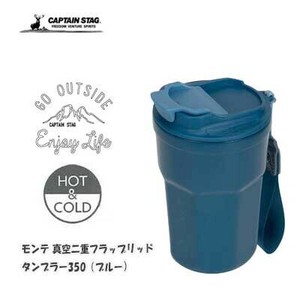Cup/Tumbler Vacuum Insulated Double-Walled