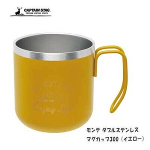 马克杯 黄色