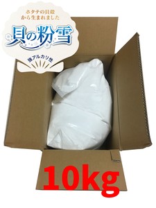 Dehumidifier/Sanitizer/Deodorizer cleaner