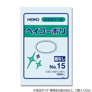 シモジマ HEIKO(ヘイコー) 006611501 ヘイコーポリ 03 No.15 紐なし 100枚