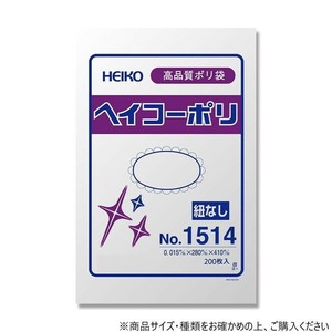 シモジマ HEIKO(ヘイコー) 006615014 ヘイコーポリ No.1514 紐なし 200枚